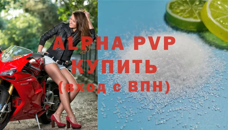 omg вход  Братск  Alpha PVP VHQ  купить наркотики цена 